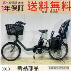 2026年最新】3 人 乗り 自転車 電動 なしの人気アイテム - メルカリ