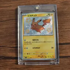 美品　ホロ ピカチュウ 236/190 S 色違い