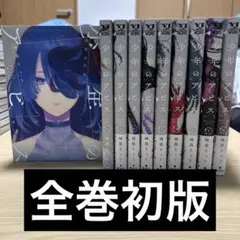 2025年最新】少年のアビス 初版の人気アイテム - メルカリ
