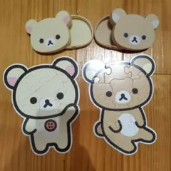 匿名配送　リラックマ コリラックマ　パズル　収納ケース付き