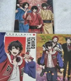 ヒプマイ ヒプノシスマイク イケブクロ コミカライズ ヨコハマ 付録