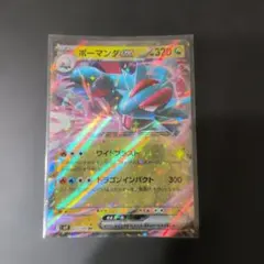 ポケモンカード ボーマンダex 072/100のサムネイル