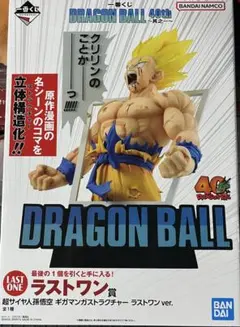 一番くじ DRAGON BALL 40th ～其之一～ ラストワン賞