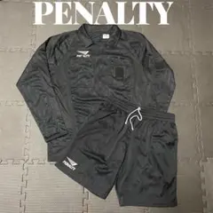 ペナルティ　PENALTY レフリー　上下　セットアップ　　　審判服　サッカー