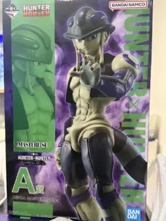 一番くじ HUNTER×HUNTER CHMERA ANT ➁ A賞 メルエム
