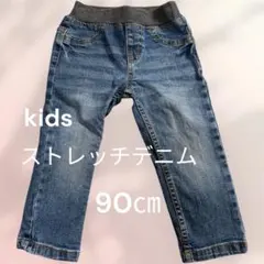 kids ベビー　ストレッチデニム 90cm ウエストゴム　長ズボン　楽