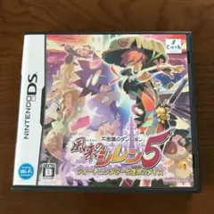 不思議のダンジョン 風来のシレン5 フォーチュンタワーと運命のダイス