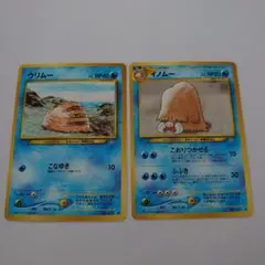 ポケモンカード ウリムー イノムー 旧裏面 2枚セットのサムネイル