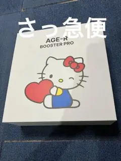 AGE-R BOOSTER PRO ハローキティ メディキューブ ブースタープロ