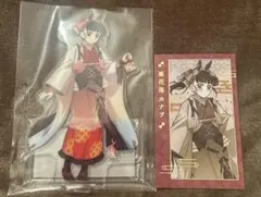 ブルーアーカイブ 蘭心妙算 ユウカ アクリルスタンド 中国限定新品