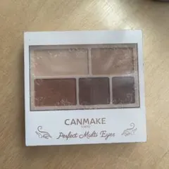 CANMAKE パーフェクトマルチアイズX 05