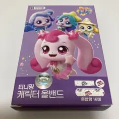 ティニピン　ストラップ 5個セット 韓国限定　コンプリート　アクリル 2025年最新】ティニピン 韓国の人気アイテム - メルカリ