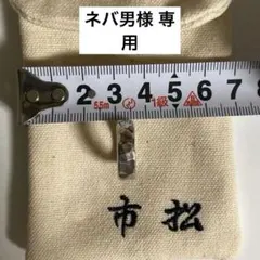 市松 シルバー 槌目リング 5mm 21号 - メルカリ
