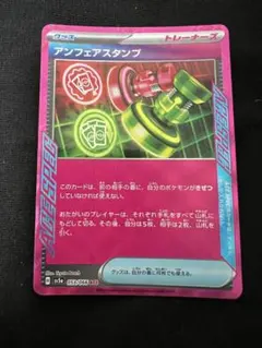 2025年最新】クリムゾンヘイズ アンフェアスタンプの人気