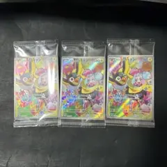 ナンジャモのカイデン SV-Pプロモカード 232/SV-P 3枚セット