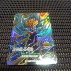 ドラゴンボールスーパーダイバーズ AP-002 孫悟飯:少年期