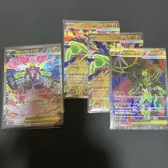 メガジガルデEX SARとSRセット オマケ2枚付き ムニキスゼロ