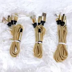 お得✨️ 3in1 充電ケーブル ゴールド 3個セット まとめ売り