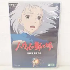 6 ハウルの動く城 DVDのサムネイル