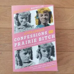 CONFESSION　PRAIRIE　BITCH　(ALISONARNGRIM)