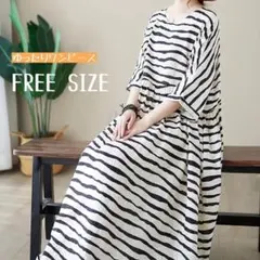 saleワンピース ゆったり ボーダー ロングワンピース 大きめ フリーサイズ