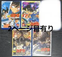 新品ケース収納】 映画 劇場版 名探偵コナン 第1作〜第26作 DVD - メルカリ