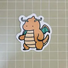 ポケモン　カイリュー