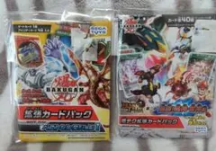 2025年最新】爆テクの人気アイテム - メルカリ