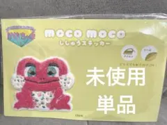 おかあさんといっしょ　けけちゃま　モコモコ刺繍ステッカー　ワッペン