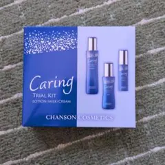 NO.2 CHANSON COSMETICS SERKIS トライアルセット - メルカリ
