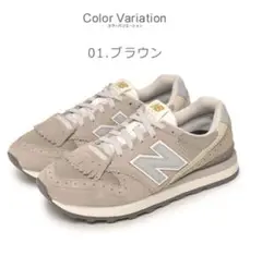 new balance 996 レディース ブラウン スニーカー