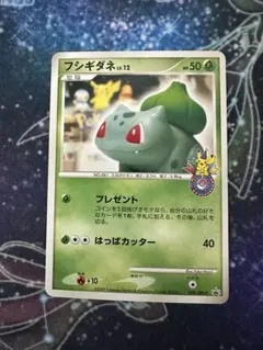 フシギダネ PROMO DPt-Pプロモカード 030/051 - メルカリ