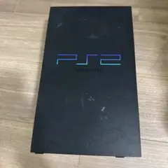 PlayStation 2 本体 黒