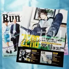 切り抜き◆岡本信彦 286ページ(声優/切り抜き)【即購入OK♪】メルカリ出品中 切り抜き◇岡本信彦 286ページ(声優/切り抜き)【即購入OK