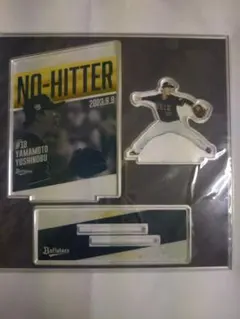 2025年最新】山本由伸 アクリルスタンドの人気アイテム - メルカリ