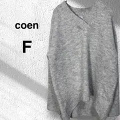 coen Vネックニット グレー　長袖 すっきり丈 レディース　セーター　秋冬