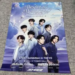 ATEEZ exhibition 東京限定 ポスター①