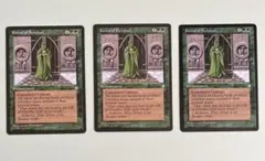 MTG　Ritual of Subdual　英語