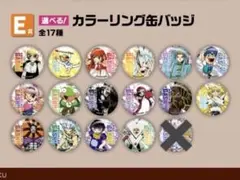 あみあみオンラインくじ　金色のガッシュ！！石版編　E賞　缶バッジ16種類セット