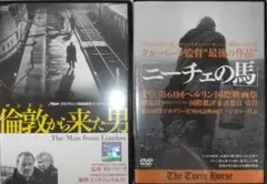 2025年最新】倫敦(ロンドン)から来た男 [DVD]の人気アイテム - メルカリ