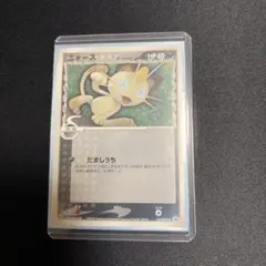 2026年最新】ポケモンカード ニャースδ-デルタ種 127/PCG-P