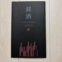 美品】横井巴ヨコイトモエ 「ワイングラスとチェリー」 58/100