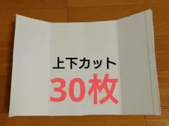 空き牛乳パック解体済み35枚