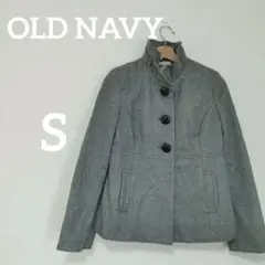 OLD NAVY 【S】グレー ウールコート アウター きれいめ