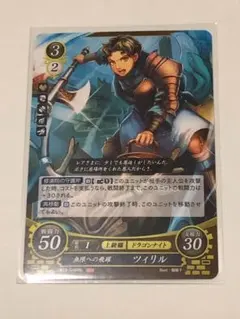 2025年最新】ファイアーエムブレムサイファの人気アイテム - メルカリ