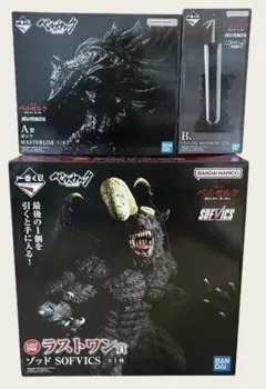 Item thumbnail for item c14fc84f-2aea-4fb8-bcbe-62535ec88d7e