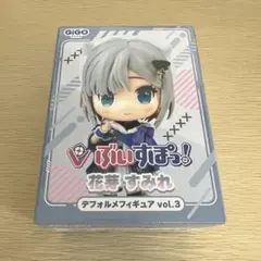 GiGO ぶいすぽっ！ デフォルメフィギュア 花芽すみれ