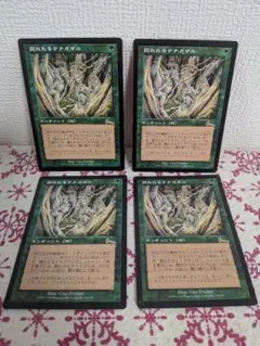 Bloom 死体の花/Cadaverous MIR ミラージュ プレモダン MTG 再録禁止 4枚セット 日本語 死体の花 MIR 英語版4枚セット 再録禁止 ミラージュ マジック：ザ・ギャザリング
