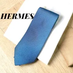極美品】エルメス ネクタイ H柄 ファソネ グレー ソルド品 シルク100