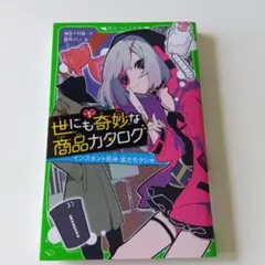 エリ様 リクエスト 2点 まとめ商品